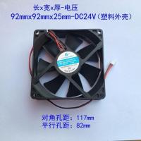 通用电焊机散热风扇24V220V380V冷却风扇150200FZY-D轴流风机 92x92x25-DC24V