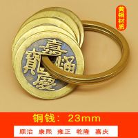 五帝钱铜葫芦汽车钥匙扣吉祥招财挂件铜牛貔貅葫芦吊坠创意礼物品 五帝钱+铜圈