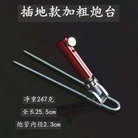 钓箱炮台 钓鱼支架微调地插加粗炮台 万向架杆鱼杆鱼竿地插渔具 红色加粗微调炮台