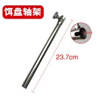 通用钓椅炮台架座支架杆架配件欧式钓鱼椅子马扎折叠凳子带炮台座 饵盘轴架