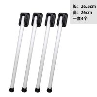 床上用懒人笔记本电脑桌脚w型防滑家具配件折叠桌脚桌架桌腿支架 马蹄(适用50*30)