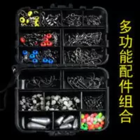 177件钓鱼小配件套装 宽腹曲柄鱼钩/转环/铅坠 路亚海钓矶钓套盒 177件钓鱼小配件套装 宽腹曲柄鱼钩/转环/铅坠 路