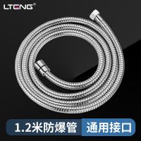 蓝藤淋浴花洒软管浴室热水器水管配件1.5米2米不锈钢防爆加密管 防爆管-1.2米