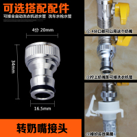 铜阀门开关三通水管分流分水器洗衣机接头一分二带阀门水龙头接头 转奶嘴接头