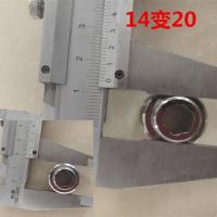 淋浴龙头 出水接头14mm 16mm18mm20mm细牙转20mm 25mm粗牙配件 14变20