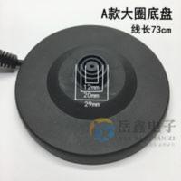 大功率半球 三角通用电热水壶底座烧水壸底盘电水壶底盘万宝 配件 大功率半球 三角通用电热水壶底座烧水壸底盘电水壶底盘万宝