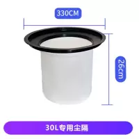 洁霸吸尘器尘袋尘隔无纺布配件BF501布袋15L无纺布配件清洗 30L尘格