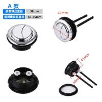 马桶水箱双按钮通用单按老式抽水马桶盖开关按键座便器冲水配件金 A款大圆形双按 银色