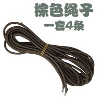 折叠椅配件替换布午休椅配件 帆布加厚尼龙躺椅上的布配件大全 棕色进口绳子一套两长两短