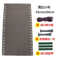 折叠躺椅布 替换 加厚帆布配件 躺布躺椅上的布绳子布面料橡皮筋 烫边小布 配送 3 样 看图