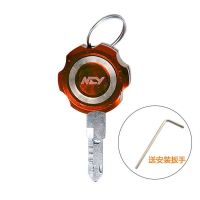 雅马哈摩托车改装配件福喜巧格鬼火RSZ电动车助力车 铝合金钥匙头 (清仓价)NCY钥匙头红色