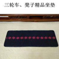 电动三轮车坐垫凳子坐垫四季通用夏季凉席座套座垫透气舒适 黑色 33✘33