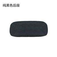 电动自行车坐垫座套子隔热透气防晒防尘通用电车电瓶自行车摩托车 小电车款黑色色后座套(硬孔)