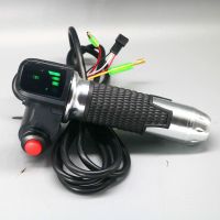 电动折叠代驾车调速把手柄数码电量显示屏车头配件防水油门加速器 自锁铝把48V电量显示一对