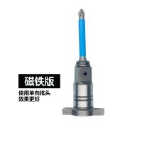 卡胜绿巨人大艺奇磨小强多功能双用四方轴输出轴炮头T型轴通用 18毫米通用双用轴[磁铁款]