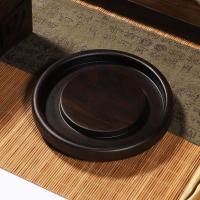 黑檀实木养壶托底座圆形茶承杯垫紫砂茶壶垫荷花茶杯垫茶道零配件 黑檀壶黑檀壶承 简约款 小