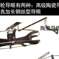 手拨轮锚鱼轮筏钓轮谷麦轮八卦轮渔老大改进版铜轴套精品盘车轮 陶瓷导眼 直径8厘米