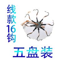 钓鱼钩翻板钩盘钩配件套装爆炸钩饵料海竿抛竿翻版八爪钩防挂底钩 线款16钩[5盘装无] 6号