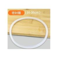 恭喜福高压锅手柄广州安太压力锅专用把手配件高压锅通用手柄配件[12月8日发完] A18cm密封圈