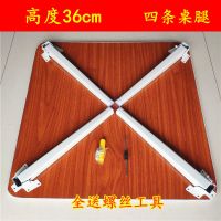 折叠桌子桌腿配件餐桌腿配件电脑桌配件桌腿桌脚28cm36cm桌腿折叠 加高36cm白色大象腿