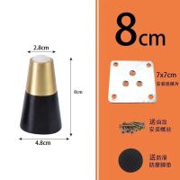 实木脚沙发脚浴室柜床腿电视柜腿茶几腿桌腿地脚支撑脚家具配件 直脚/8CM (黑色)