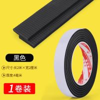 椅子脚垫桌脚垫桌椅沙发桌角防滑贴凳子静音耐磨保护套桌子腿脚套 2厘米宽*2米长