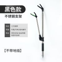 不锈钢炮台支架鱼竿支架带地插渔具用品钓鱼支架钓箱钓椅杆架竿架 钓箱吊椅加固专用黑色[无地插] 1.5米