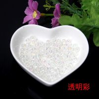 4-10mm幻彩亚克力圆珠子DIY手工串珠编织配件串手链项链材料散珠 透明彩 5mm半斤约3800颗