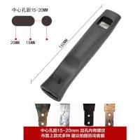 (买二送一)加厚通用炒锅把手锅具配件 电木炒勺手柄 炒菜锅手柄 炒锅把手A