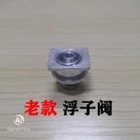 ASD爱仕达高压锅配件专用配件手柄铝合金不锈钢锅耳压力锅把手 7浮子阀