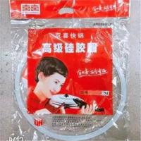 铝合金高压锅密封圈16CM-32CM硅胶圈垫圈皮圈压力锅配件 双喜[硅胶]厚度4.5mm A16cm[内圈16外圈18]