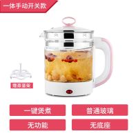先科养生壶家用多功能全自动小型花茶煮茶壶玻璃烧水壶煮茶器特价 一体手动开关高配款