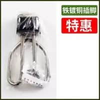 电水壶配件加热管发热管双圈大面积加热电热管不锈钢电壶芯铜插脚 黑 无规格