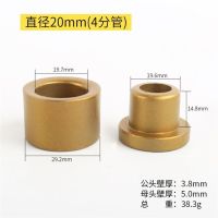 波斯恒温PPR热熔器加厚模头焊接不粘模头焊烫机配件烫头20-110mm 20mm热熔器模头