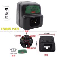 单座 电水壶配件1500W铜插脚烧水壶电源插座发热管底座温控插座子 单座一个装