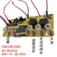 自动上水壶配件电茶炉5键线路板电热烧水壶主板维修电路板控制板 自动上水壶配件电茶炉5键线路板电热烧水壶主板维修电路板控制