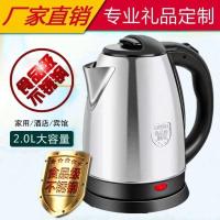 万利达热水壶不锈钢家用保温烧水壶全自动断电水壶茶壶宿舍开水壶 普通款 一年包换