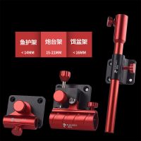 铝合金钓箱配件加厚三件套炮台架鱼护架拉饵盘架 升级款钓箱配件(右手款) 炮台架