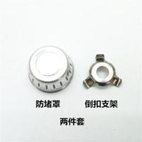 威尔炊具小助手高压锅手柄 威尔高压锅配件 威尔小助手压力锅把手 防堵罩(威尔小助手)