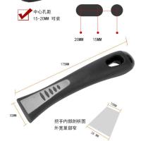 家用炒锅手柄加厚锅把手炒菜锅手柄通用防烫耐高温锅具配件 炒锅把手B 1个装(配套螺丝)-发1只手柄