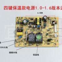 茶吧机6线YT-CSJ120线路板维修用通用电源板主板XH-CBJ-K02 茶吧机6线YT-CSJ120线路板维修用通用