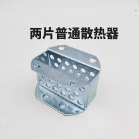 PPR水管热熔机热熔器温控器恒温器温控调温开关控制器热熔器配件 两片散热器