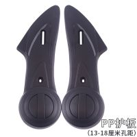 爱玛绿源电动车前围面板平叉护板配件小绵羊小龟王型号齐全外壳 不烤漆PP护板13-18厘米孔距