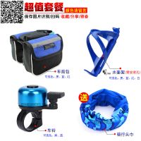 自行车包前梁包山地车上管包车前包死飞马鞍包骑行包单车配件装备 A1 套餐(送骑行头巾)