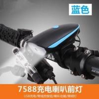 自行车灯前灯充电强光手电筒电喇叭山地车手机支架夜骑灯骑行配件 蓝色充电喇叭灯