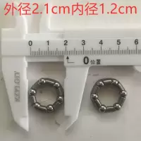 成人儿童自行车轴承童车球架珠架童车配件前轴后轴中轴连体拐轴珠 前轮轴承一对