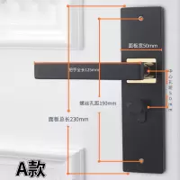 室内门锁实木门锁静音锁房间门锁家用执手锁通用型美式门锁三件套 A款黑色静音锁(小50锁体125长) 一套静音锁