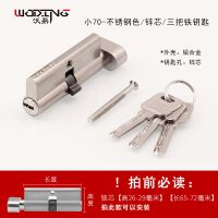 房间门锁体通用型锁舌小50锁体锁芯家用室内卧室木门锁具配件锁芯 配套锁芯一只,通配以下锁体 35-50mm_通用型_不带