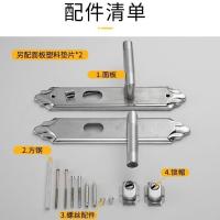 老式防盗门把手不锈钢拉手柄入进户铁门锁大门对开门配件家用锁具 双活5公分面板(不含锁芯锁体)