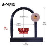 玻璃门锁U型锁商铺双门锁锁头推拉门锁双开加长防盗插锁电动车锁 普通款两把钥匙无